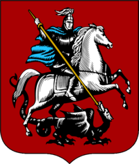200px-Coat_of_Arms_of_Moscow